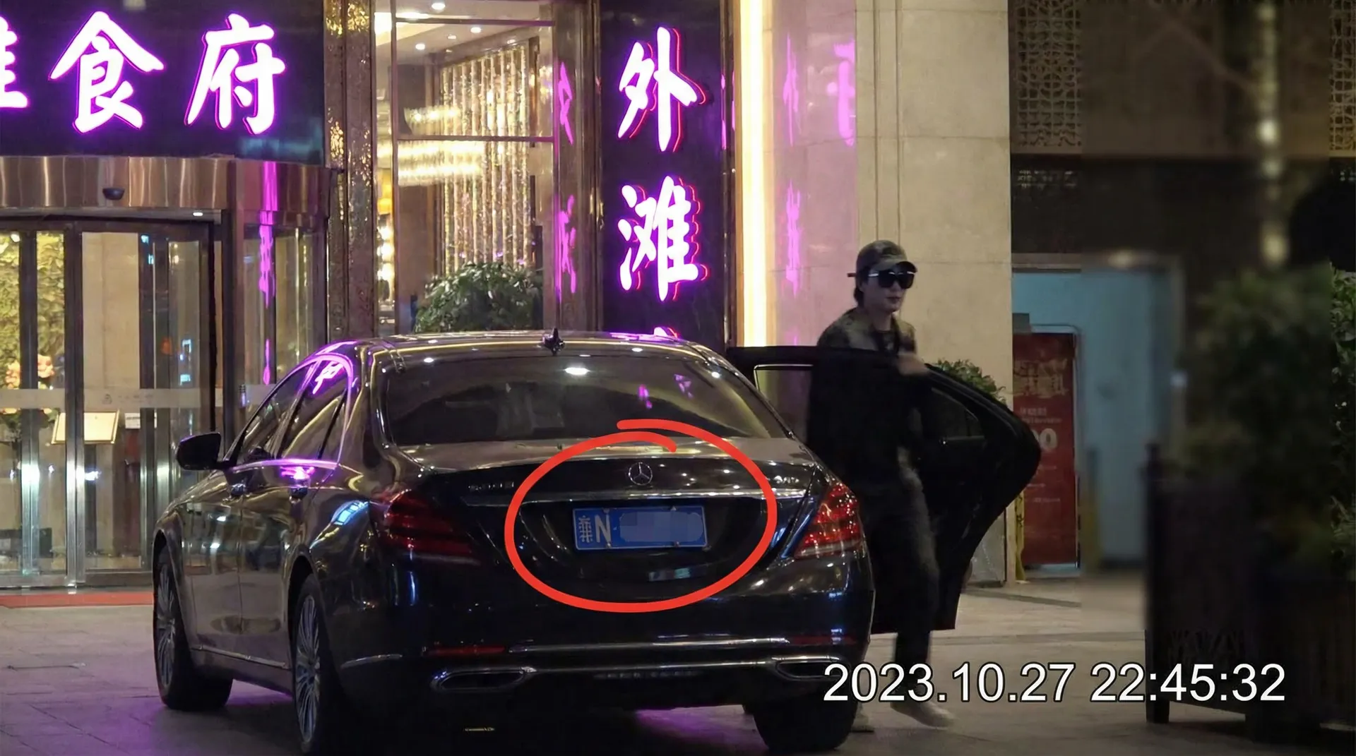 暗网萝莉 - 豪车餐厅外偷拍